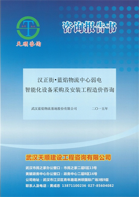 ܻ豸